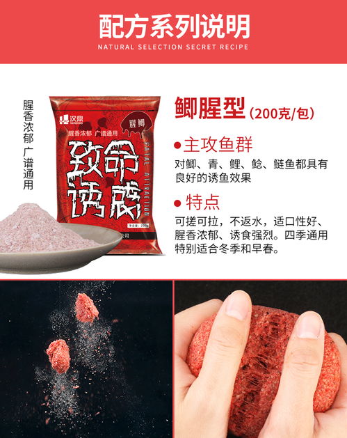 漢鼎鯽魚餌料套裝配方野釣黑坑湖庫魚餌秋冬通用餌拉絲粉垂釣用品