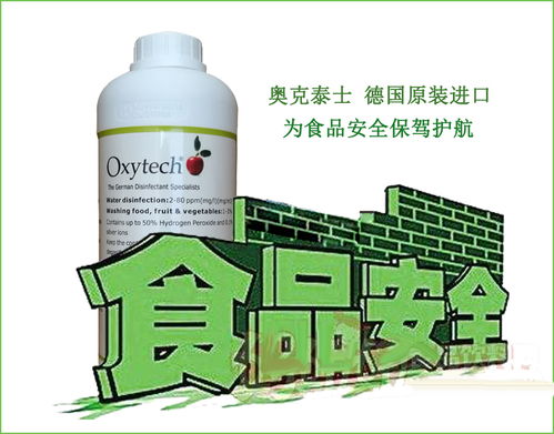 春季食品廠霉菌污染的預防措施