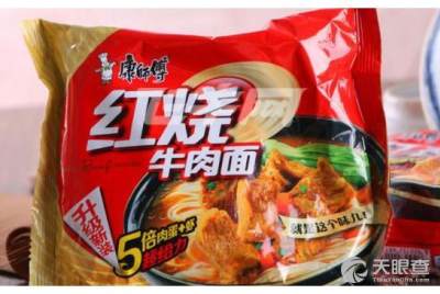 上海益民食品四廠