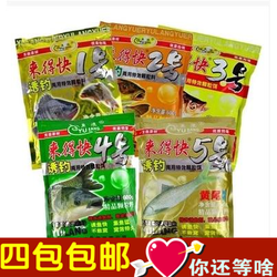 來得快4號魚餌『來得快4號魚餌庫存清倉』魚浪魚餌/正品魚浪魚餌來得快1號2號3號4號5號底窩料打窩顆粒來的快600g/魚浪來得快顆粒1號2號3號4號5號鯉魚鯽魚草魚釣餌/魚餌餌料釣餌-沙拉小m^.^年年有魚釣具城