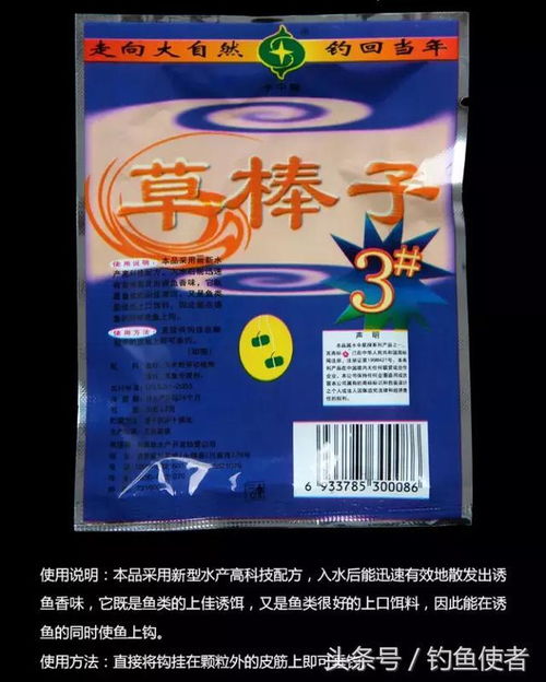 魚(yú)餌紅鯉123號(hào)養(yǎng)殖182草棒子黑客黑蚯蚓綠螞蚱紅蟲(chóng)皮筋顆粒10包